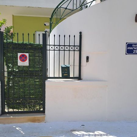 Dimitris Place Near Athens Airport Koropi Exterior foto