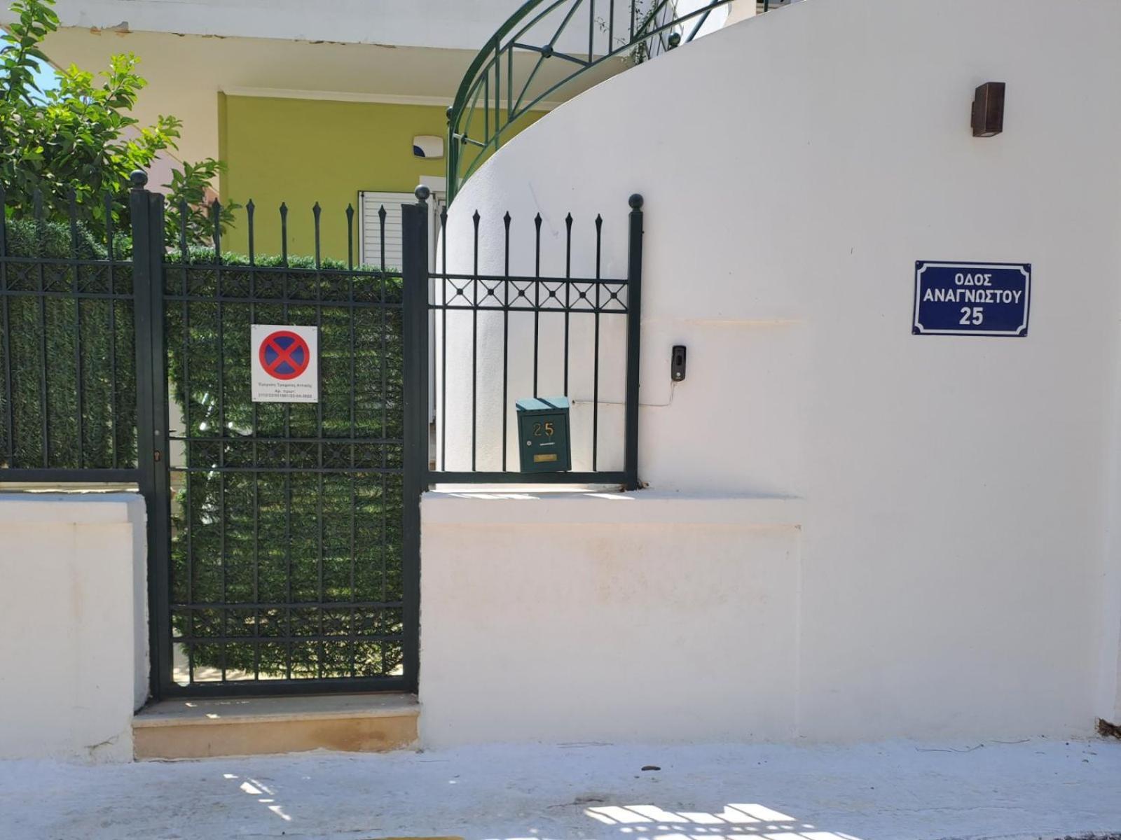 Dimitris Place Near Athens Airport Koropi Exterior foto